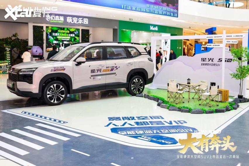 新车速递|五菱首款硬派风格SUV星光560济南上市