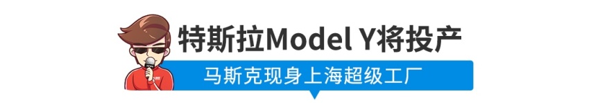 搭11块屏幕，这车要卖200万元，还收到了6万+订单？