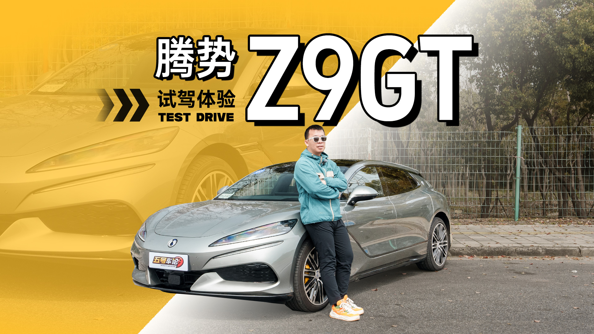 �ٿس�Ԥ�ڣ�ȫ������Z9GT����Լ�