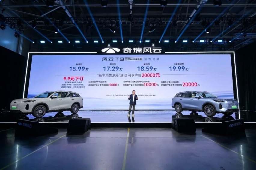奇瑞风云T9：豪华高端SUV“搅局者”？