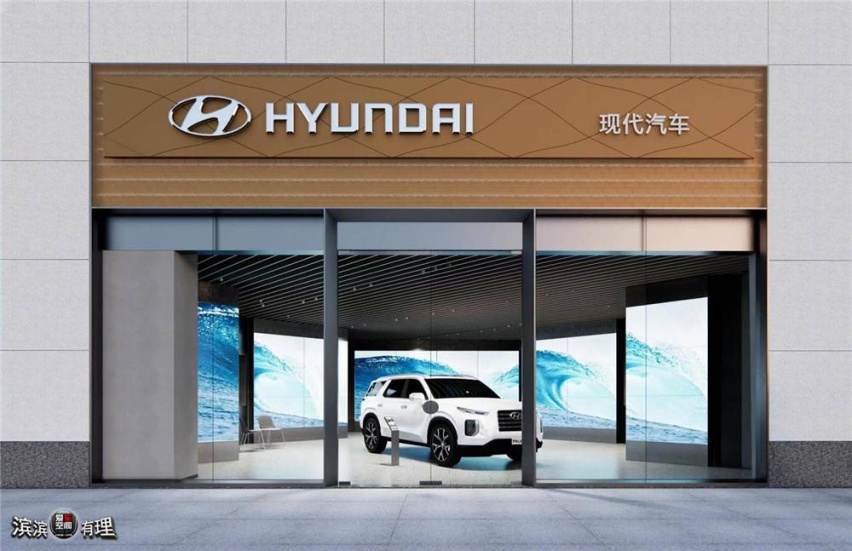 1.现代汽车中国首家城市展厅“现___代荟·北京”将于北京王府井东方___新天地开启_副本.jpg