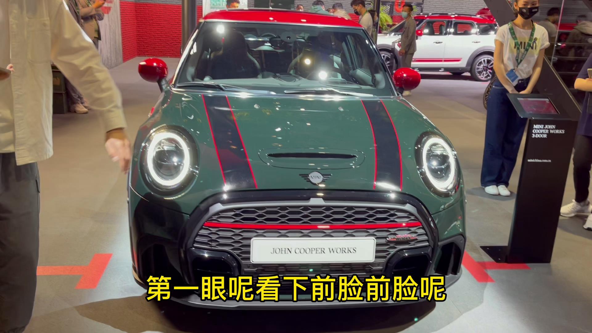 С MINI JCW