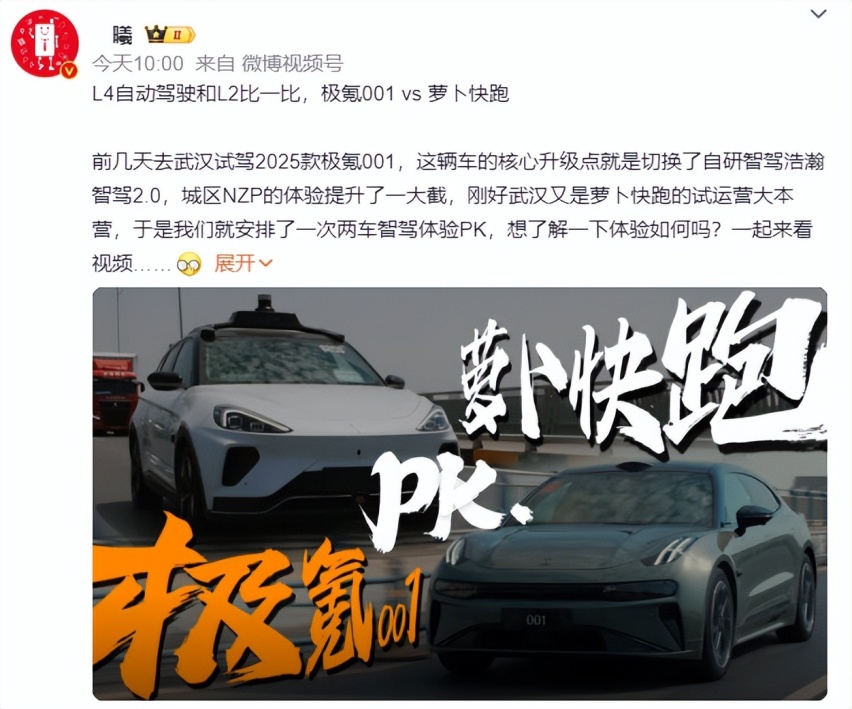 自动驾驶汽车话题再度冲上热搜：如果汽车会送你上下班