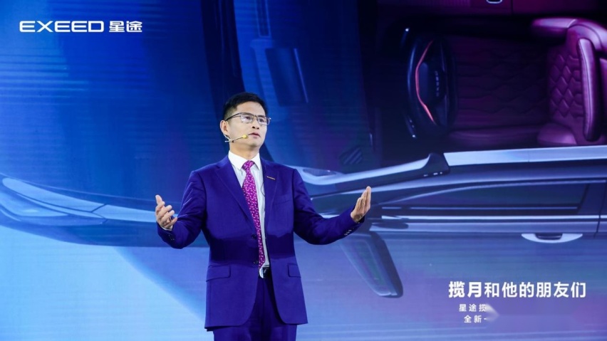 星途是奇瑞集团品牌金字塔的塔尖，而用户则是星途的心尖儿