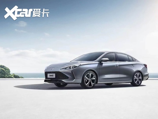 2026款荣威i5上市 售价6.98-8.59万元