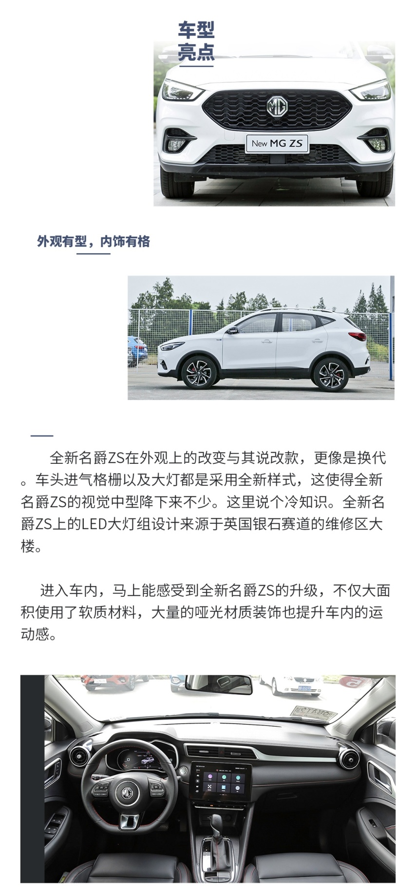 顶配仅11万，8秒破百还带L2自动驾驶，这SUV买哪款？