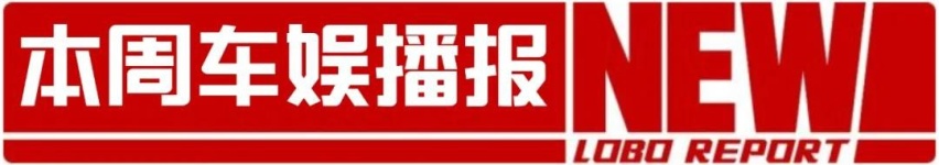 丰田埃尔法即将换代！加价50万的优惠能给吗？