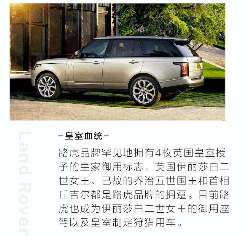 7大亮点告诉你，全新一代奇瑞捷豹路虎揽胜极光到底值不值得买