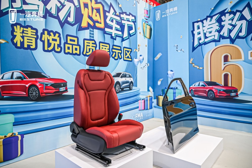 16重壕礼 ，7.52吨极限静压，1157万点赞，一汽奔腾首届618购