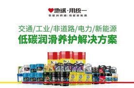 统一润滑油产品靠谱吗？