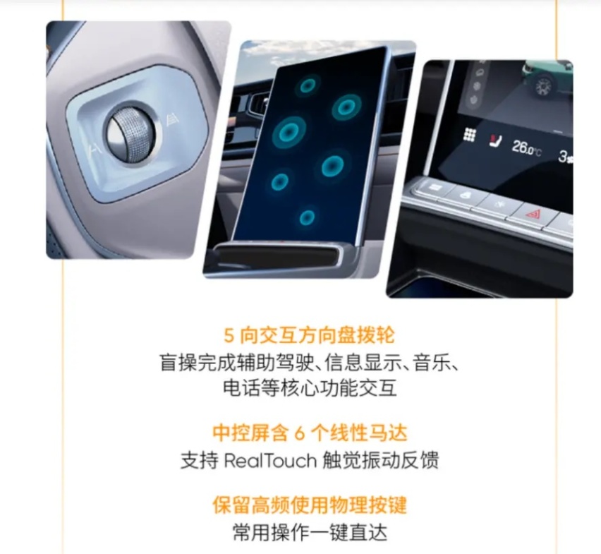 手机上的分屏功能被搬到车机上？自游家NV车机交互新体验