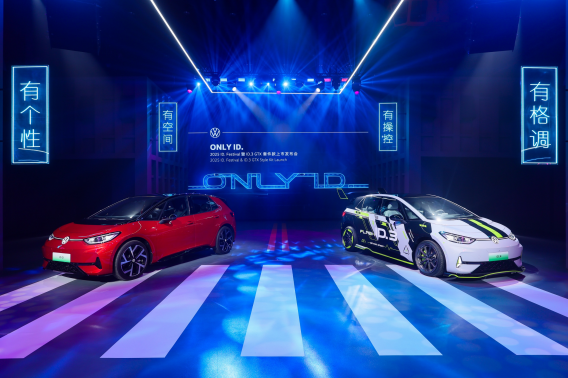 �\�ӂ��Լ�����{ID.3 GTX�׼������� �ޕrһ�ڃr137,388Ԫ��