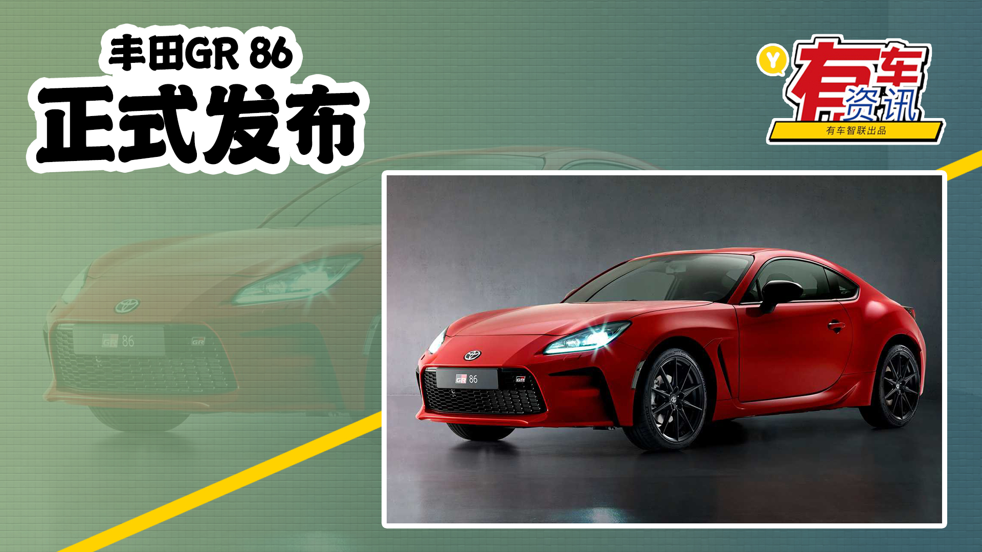 �S��GR 86�l(f��)�� �����＾���� ��2.4Lˮƽ��(du��)���ĸׄ�(d��ng)��