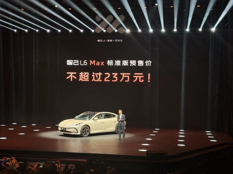 智己L6正式开启预售 预售价区间23万-33万元，将于5月正式上市