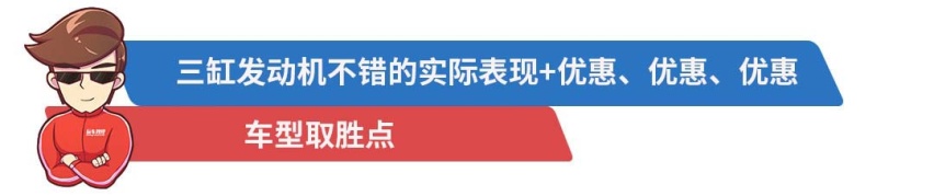 再黑都没用，11.59万起这些车越卖越火