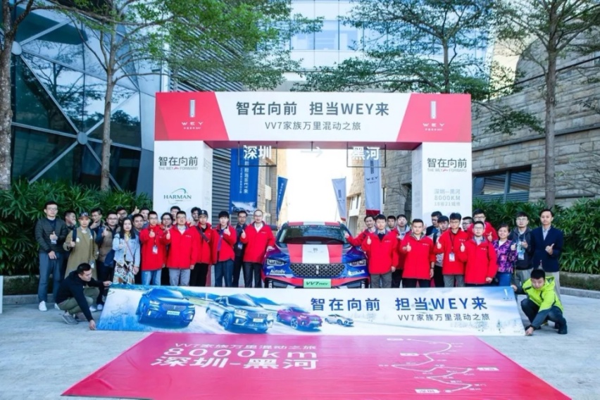 走过318国道的WEY 想要做一次由南到北的穿越