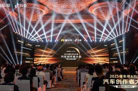 懂车帝未来一年将投入5亿现金扶持创作者