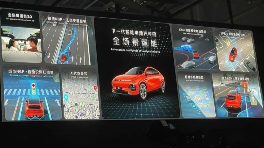 【e汽车】小鹏G6和时间赛跑