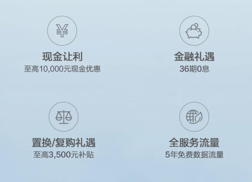 优享价7.88万起，标配智能车机，吉利博越百万款正式上市