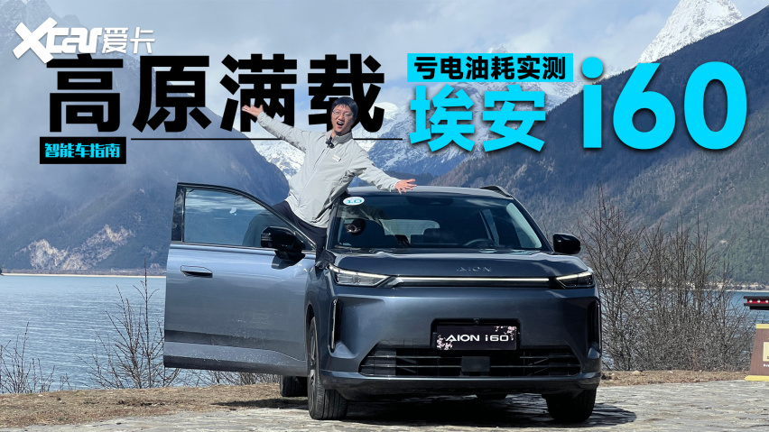 ��ԭ���ؿ����ͺ�ʵ�⣬����i60�ܺ��о�ϲ�����ܳ�ָ��