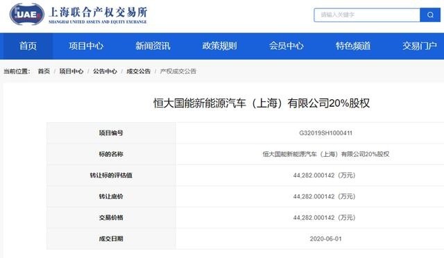 Nice车圈日报——极星计划将展厅数量增至20个，华晨汽车缺