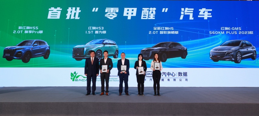 座舱空气质量焦虑？车内甲醛危害深度解析，告诉你怎么选车才安全