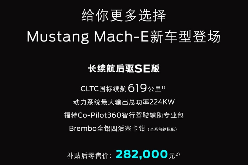 福特新SUV有大动作 推新车型要狙击Model Y