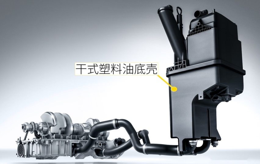 用塑料油底壳真是为了偷工减料？