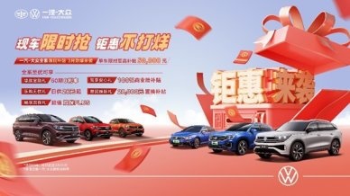 性能对标宝马X5奥迪Q7的揽镜，优惠幅度有多给力？