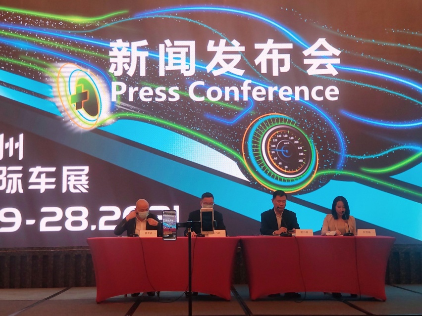 2021广州车展将11月19日开幕，创新题材为展会注入新动能