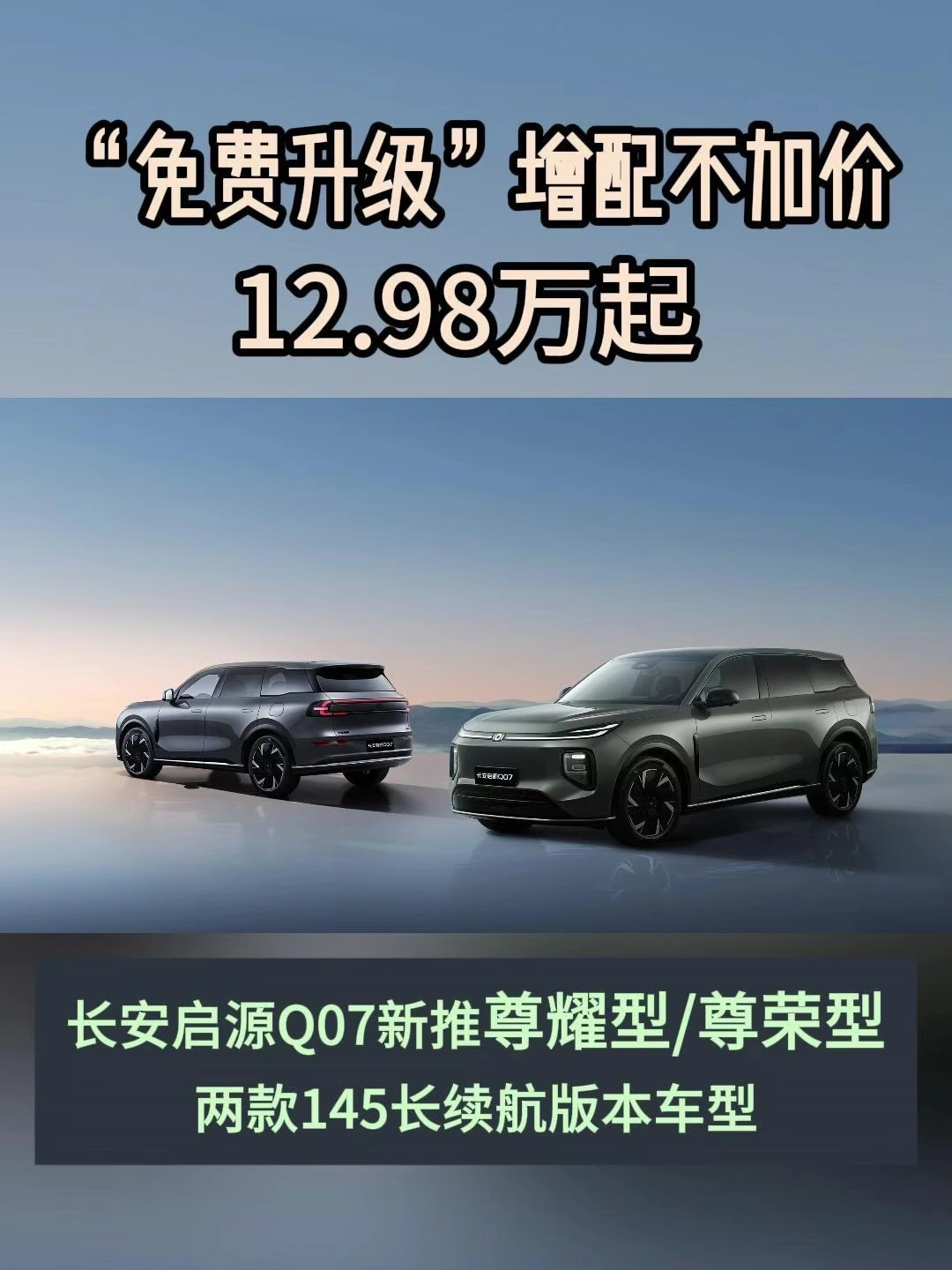 12.98f LԴQ07ҫ/s̓ɿ145Lm汾܇