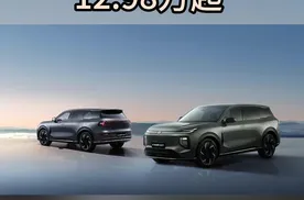 12.98万起 长安启源Q07新推尊耀型/尊荣型两款145长续航版本车型