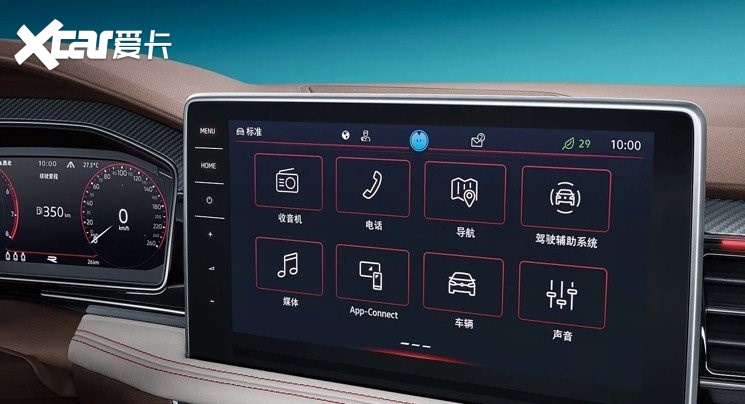 大众途观L 300TSI智享版上市