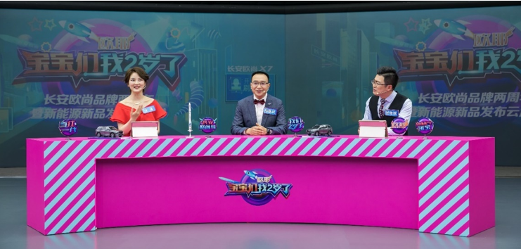 连续销量破万后再出EV版，长安欧尚X7开始双腿走路