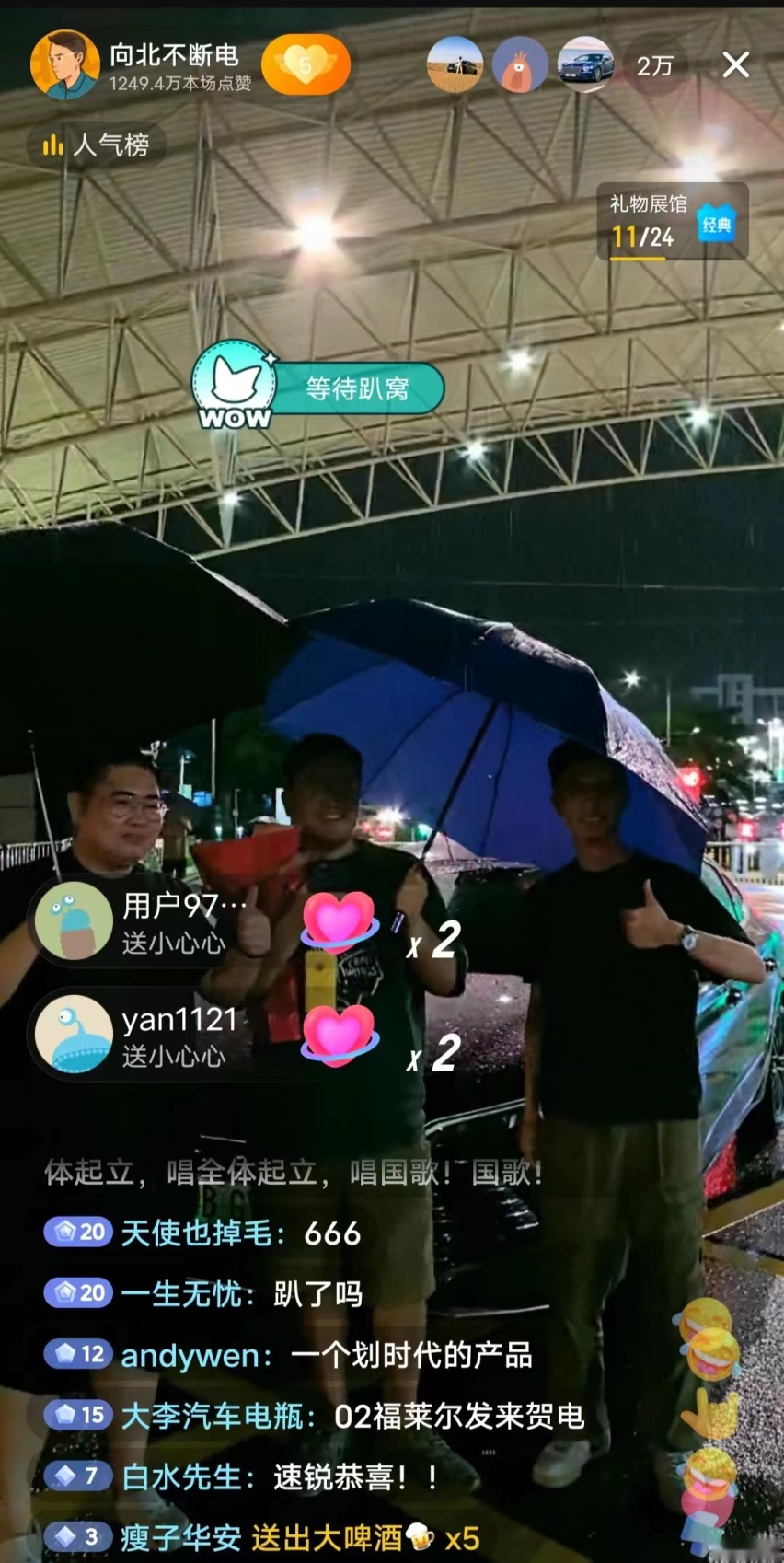 比亚迪秦L高速续航实测，跑出1977公里，实力证明一切