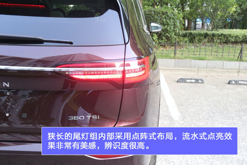 大众威然购车手册 主推380TSI尊贵版