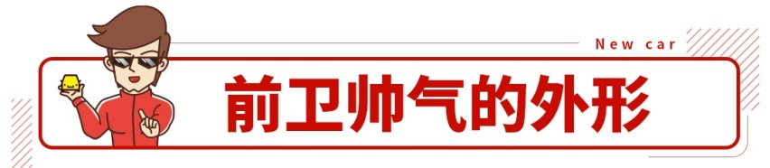 内饰堪比宇宙飞船，全球十佳发动机，这SUV要是11万起能翻身