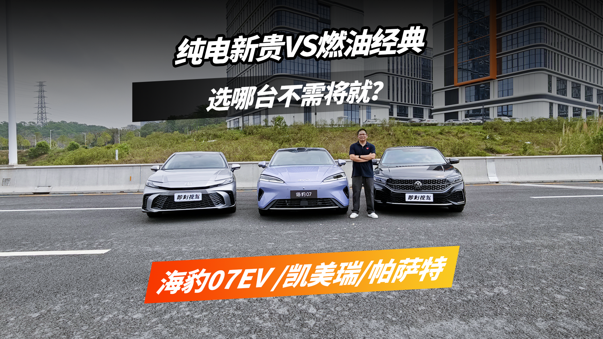 ����07EV/������/�����أ������¹���ȼ�;���ѡ��̨���轫�ͣ�