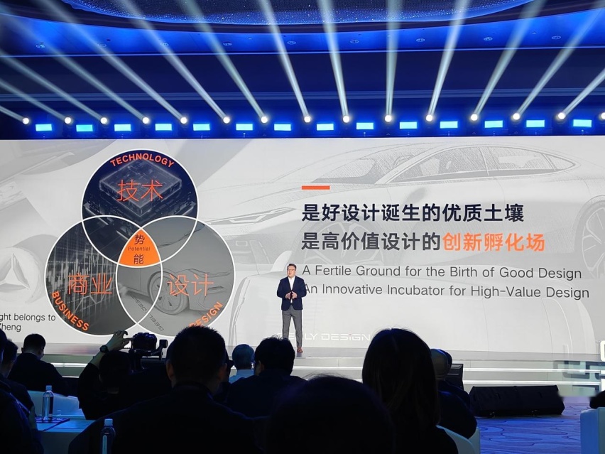 全球汽车设计的话语权，中国车企也想握在手里