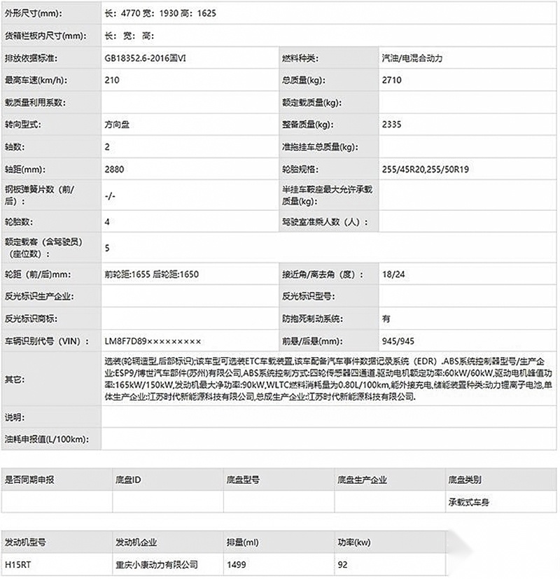 微信图片_20211202180647.jpg