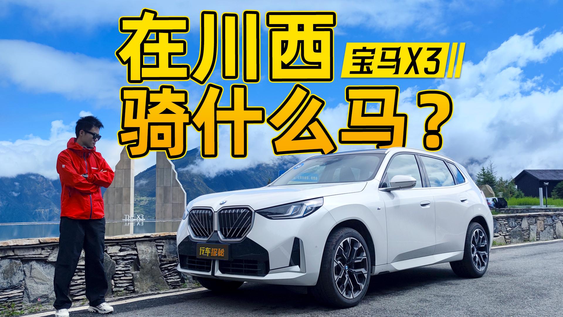 ^ˣRX3ܺ_{ãgôĳ᣿