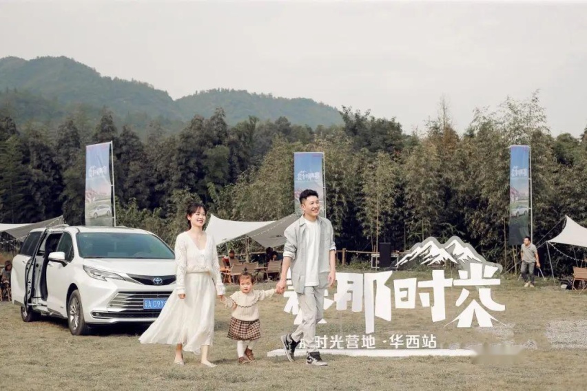 开着赛那去露营，与家人享受幸福时光