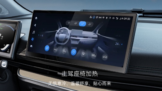 售7.38万元起，云度云兔新车型上市