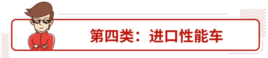 早买早享受，晚买没折扣，17.98万起这些车要买趁早别犹豫！