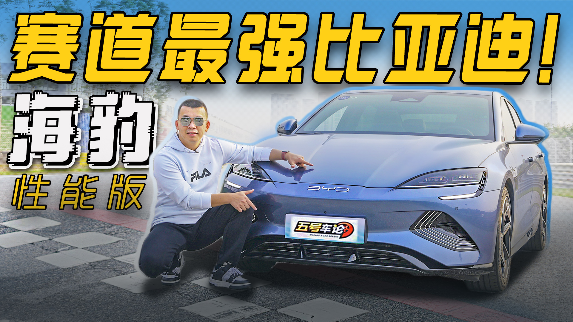 530RЎãِԇ{ܰ桾̖܇Փ