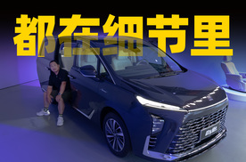 续航增加、带指压按摩，体验全新别克GL8陆尊