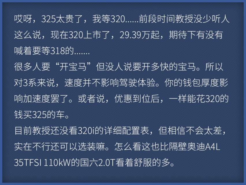 不是帕萨特，最新款带字母的大众来了！就问你怕不怕