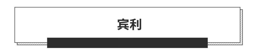 中国人真有钱！开劳斯莱斯百分之二十的客户不到20岁！