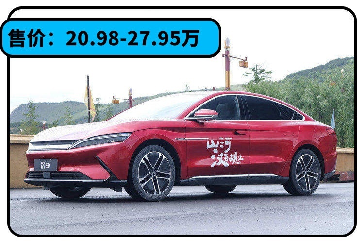 最低那款3万不到！这些车每公里成本不到1毛 有谁能超越