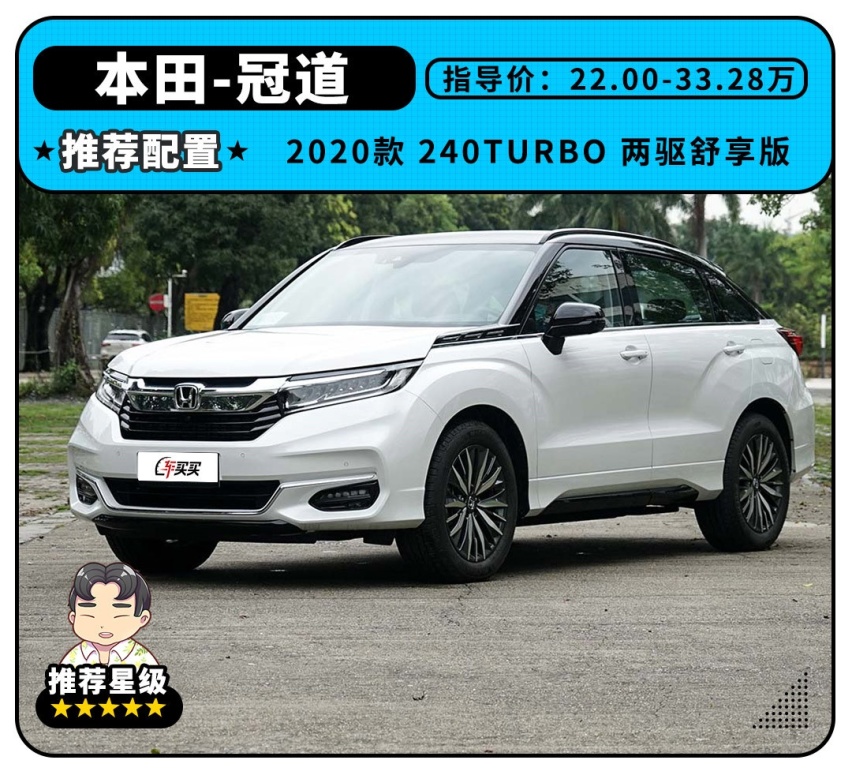 都是2.0T+9AT，这些热门车该怎么选？